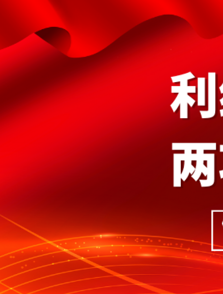 利維智能參編國標之工業互聯網平臺監測分析指南