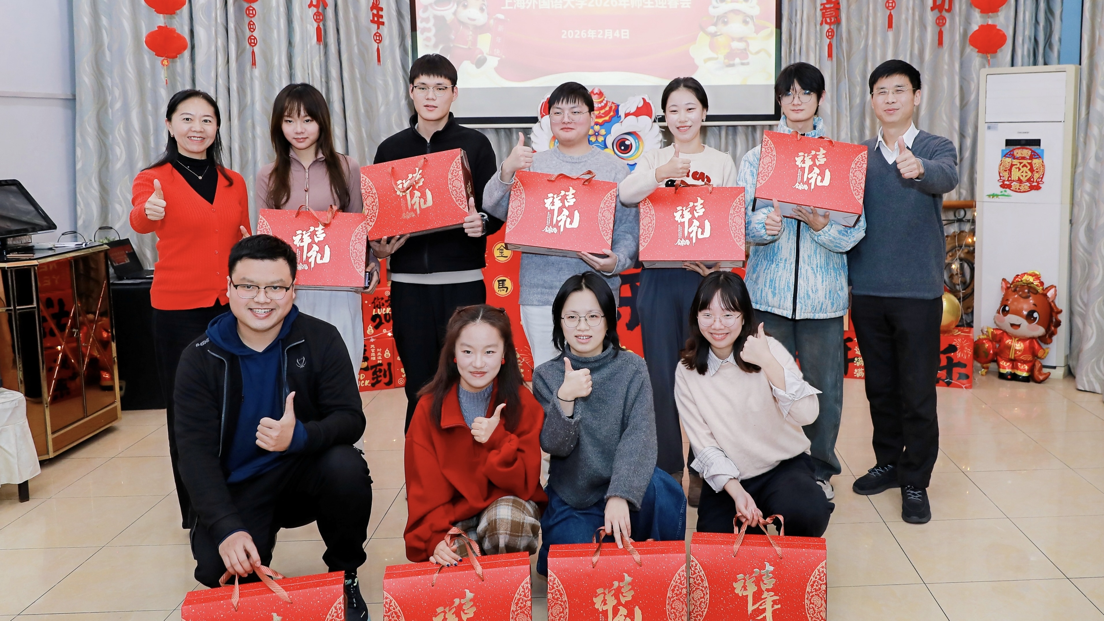 上海外國(guó)語(yǔ)大學(xué)舉辦“西索歡騰?駿馬踏春”師生迎春會(huì)