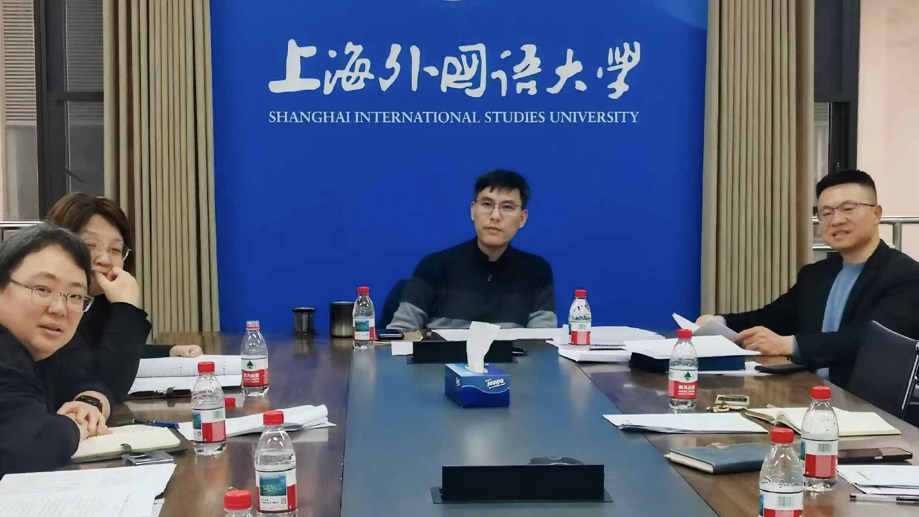 上海外國(guó)語(yǔ)大學(xué)召開(kāi)消防與實(shí)驗(yàn)室領(lǐng)導(dǎo)小組工作會(huì)議 